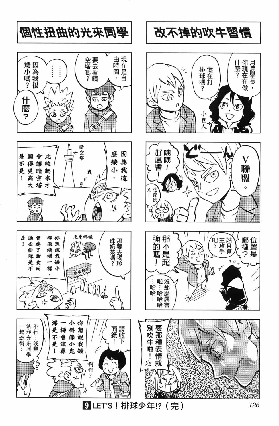第381页