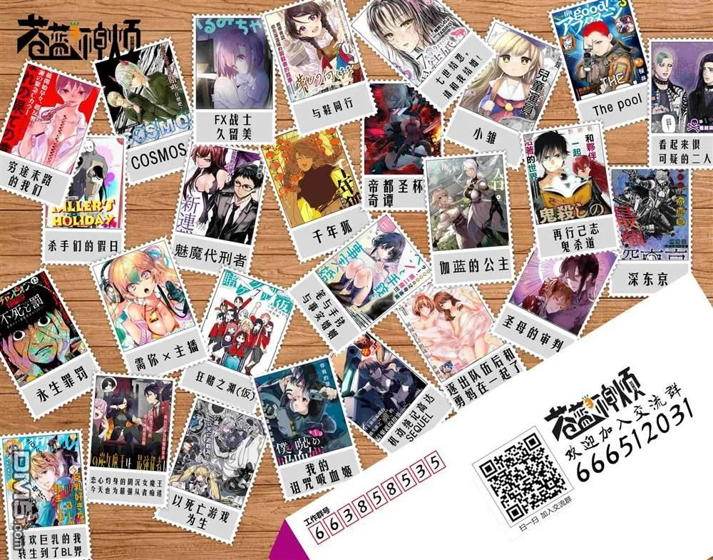 第63页