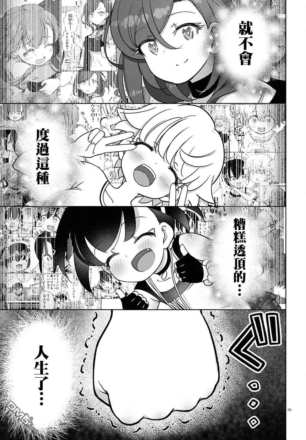 第72页