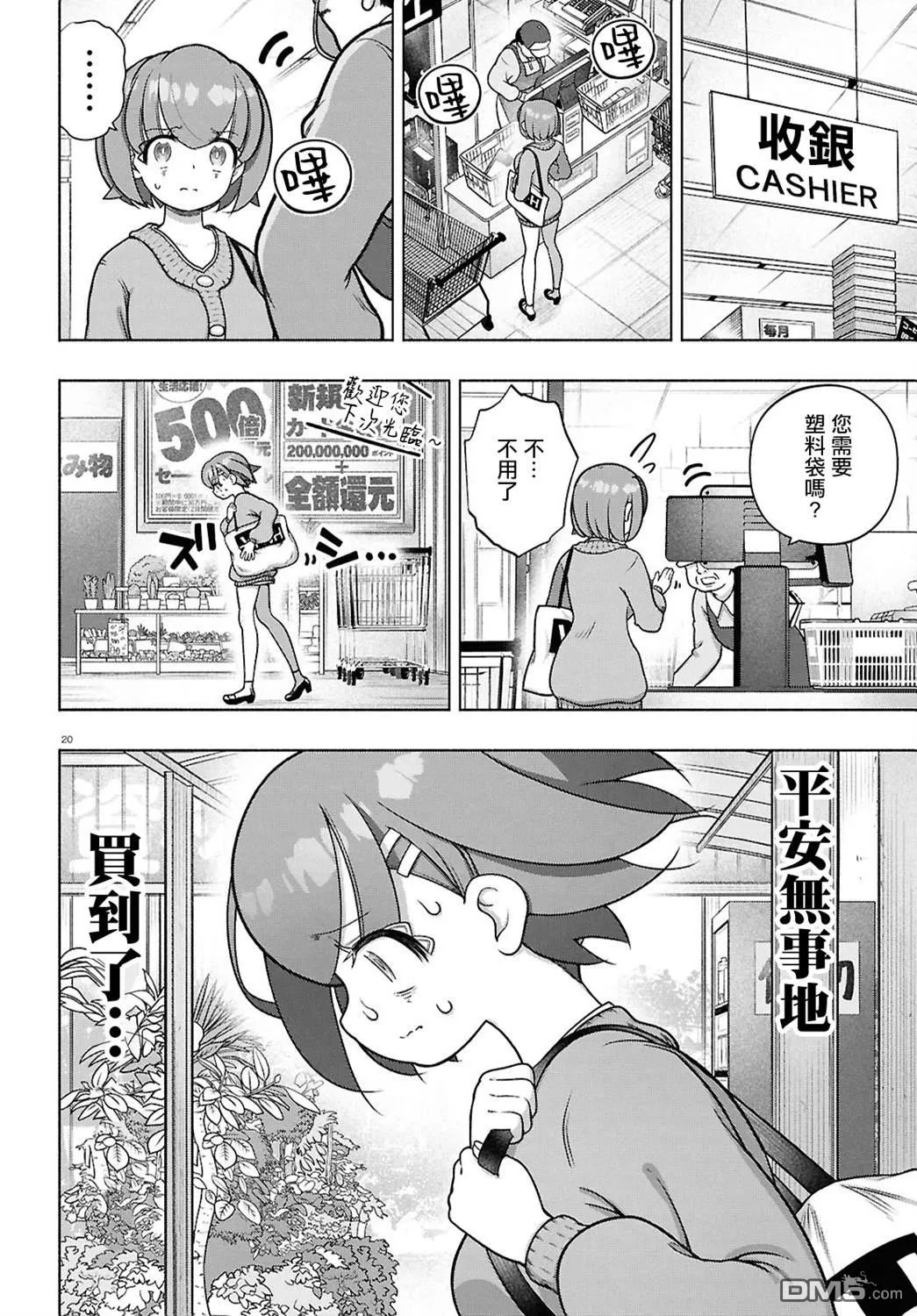 第57页