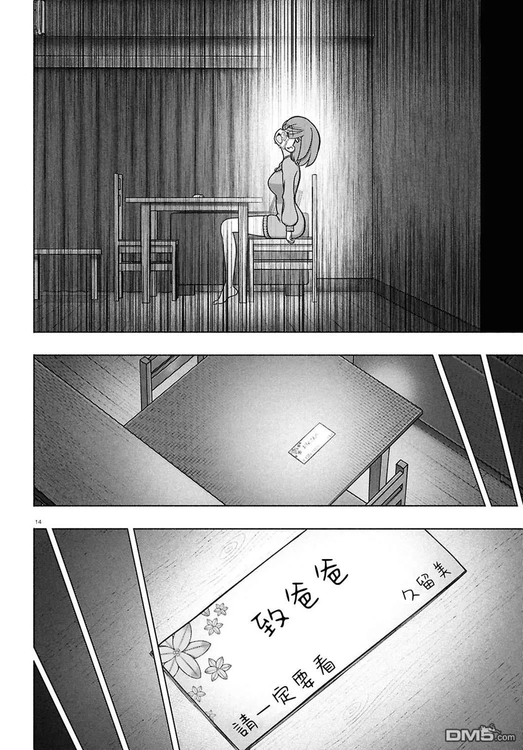 第39页