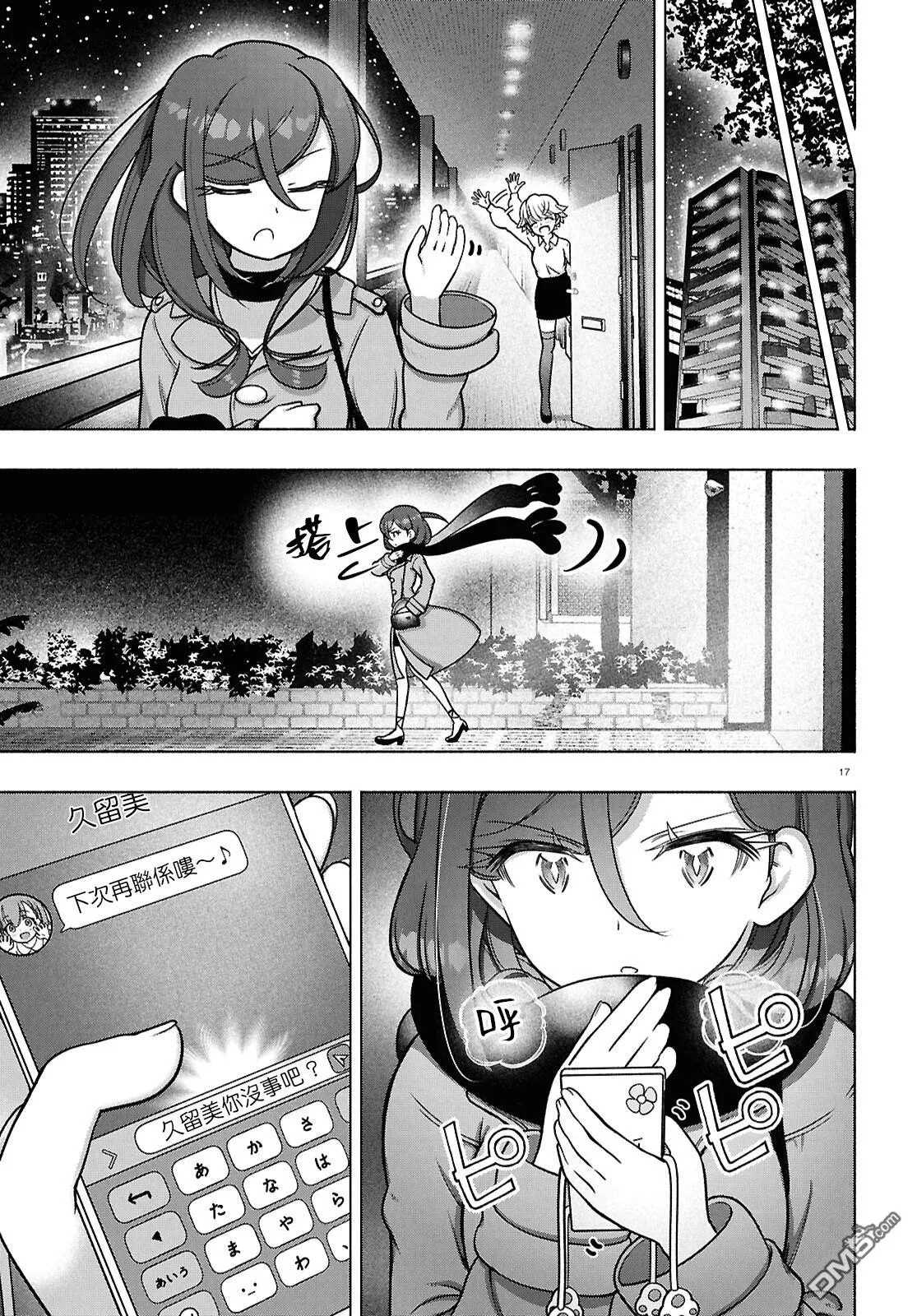 第48页