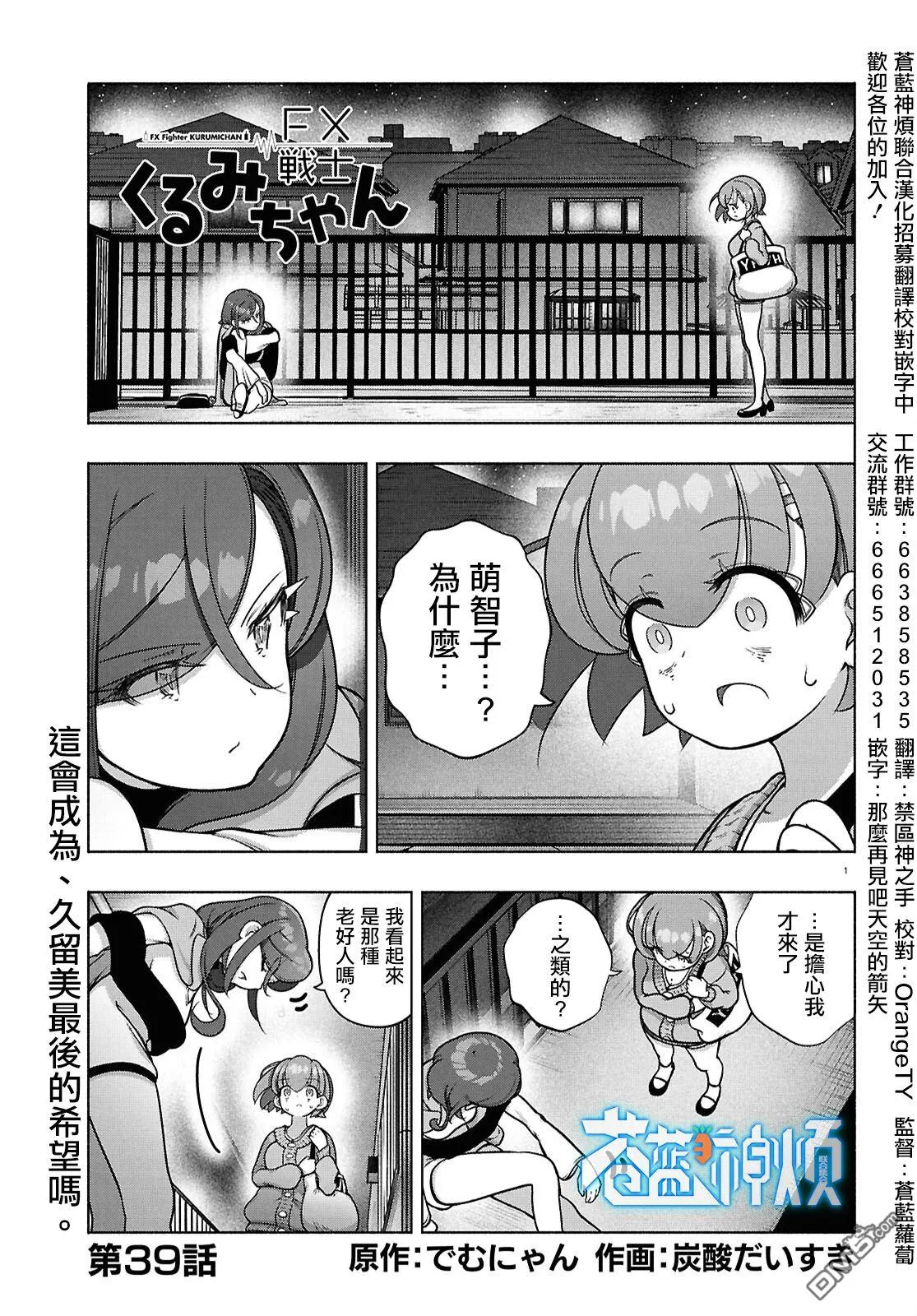 第0页