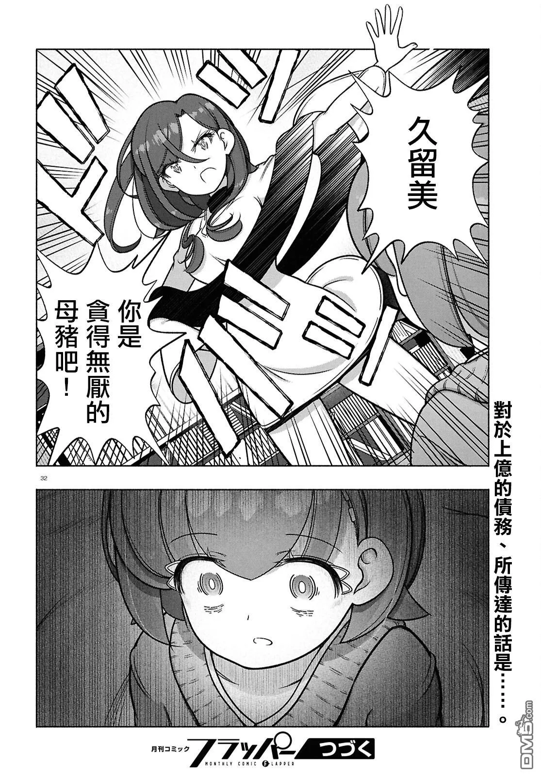 第93页