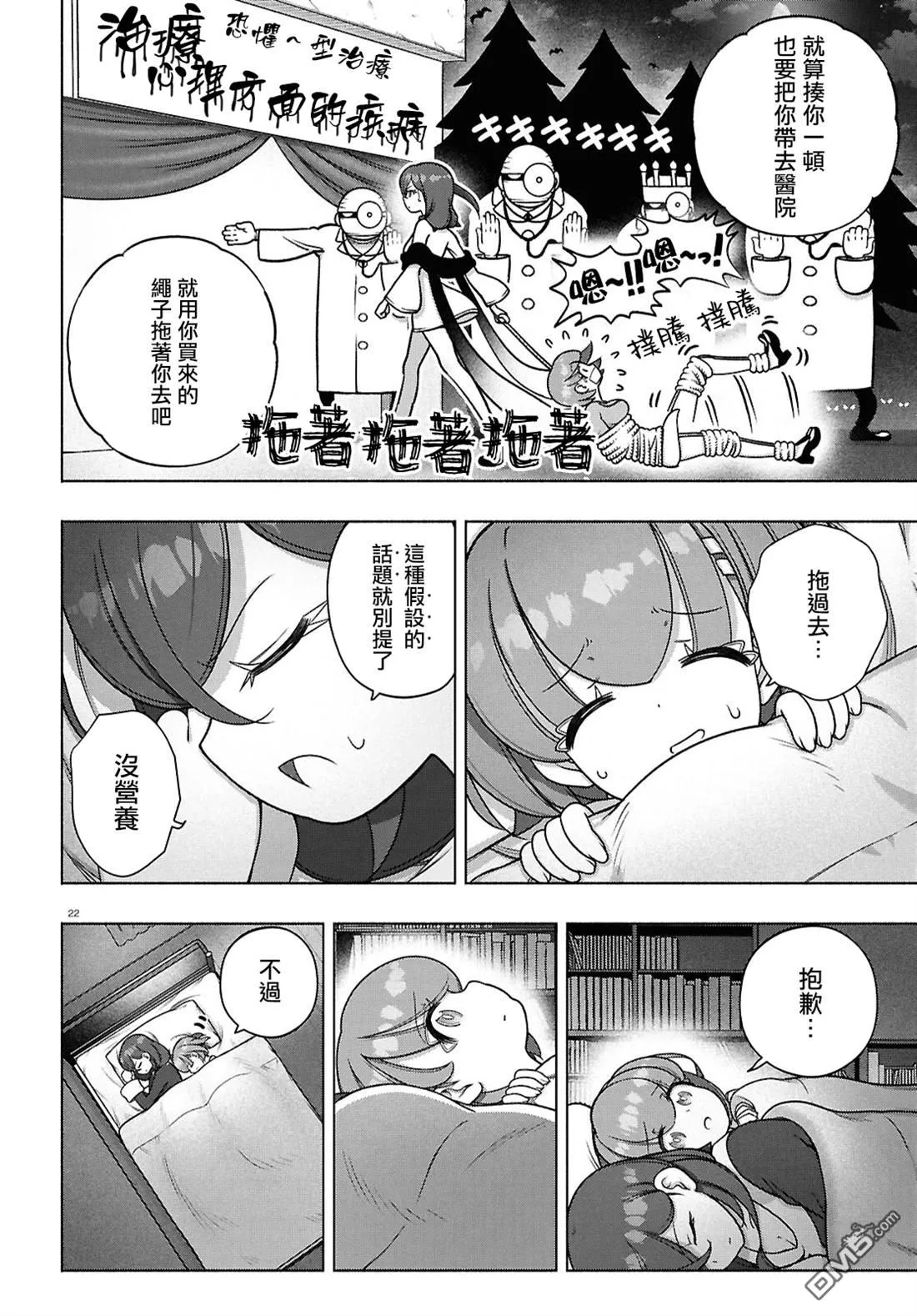 第57页