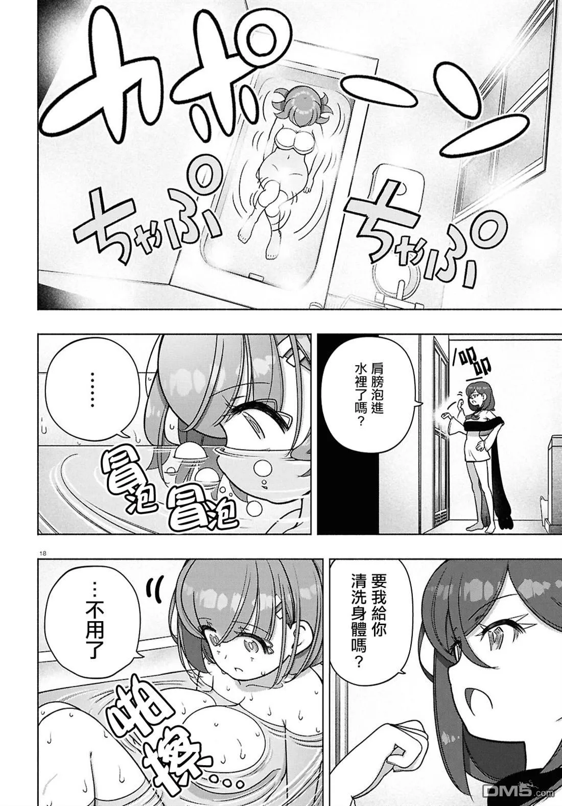 第45页