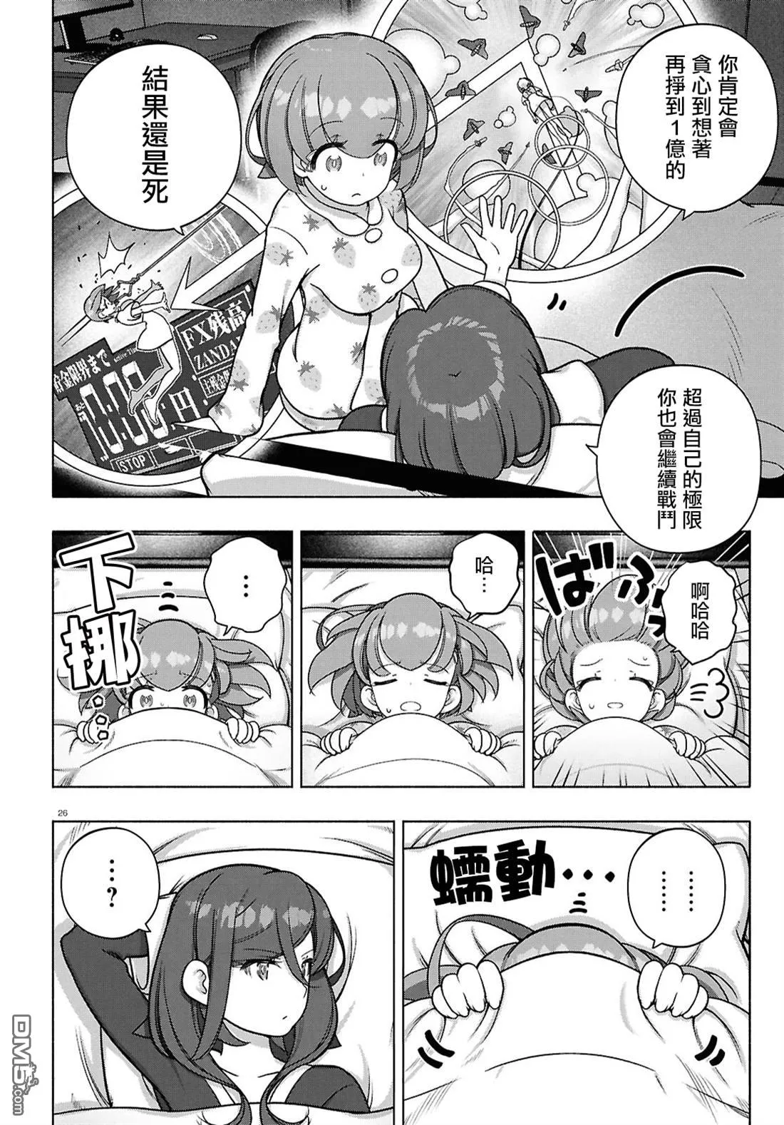 第69页