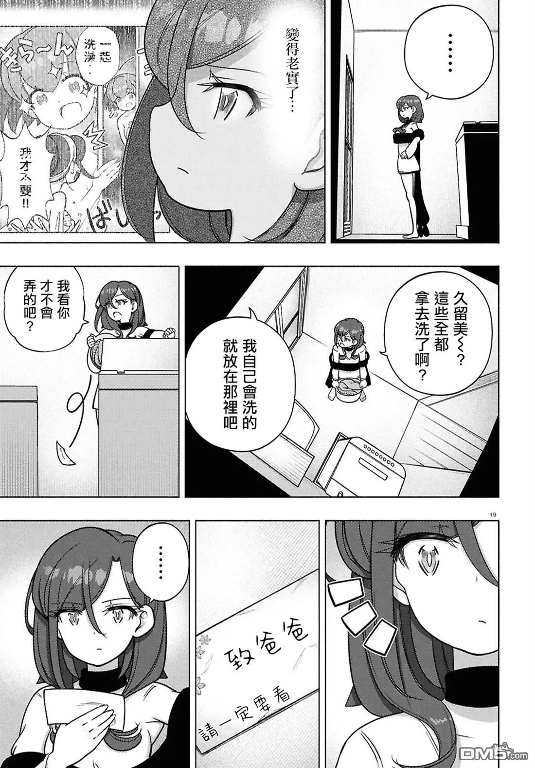第48页