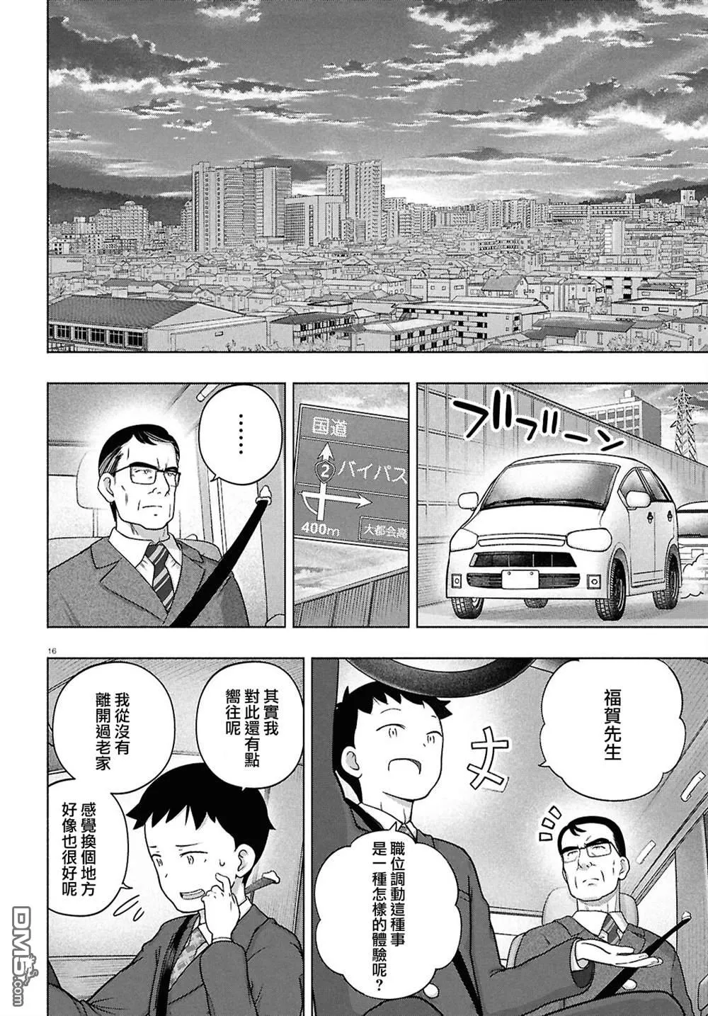 第42页