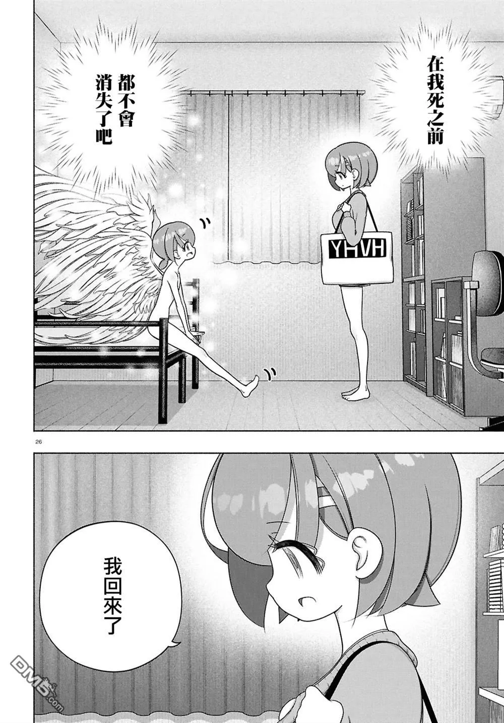 第72页