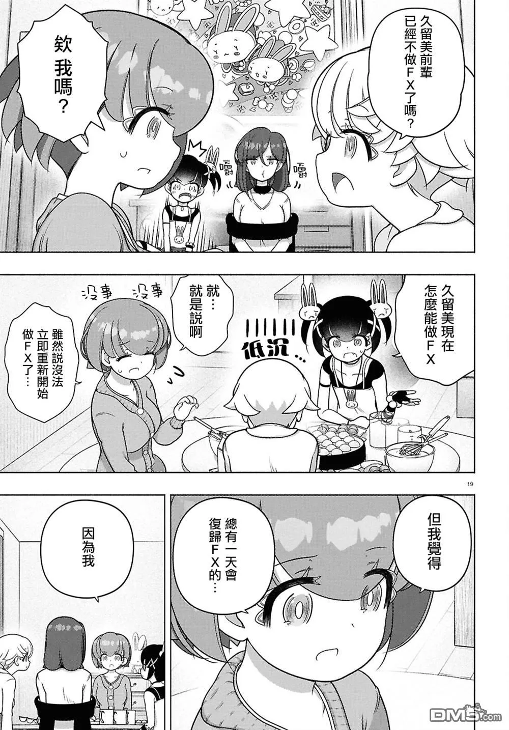 第57页
