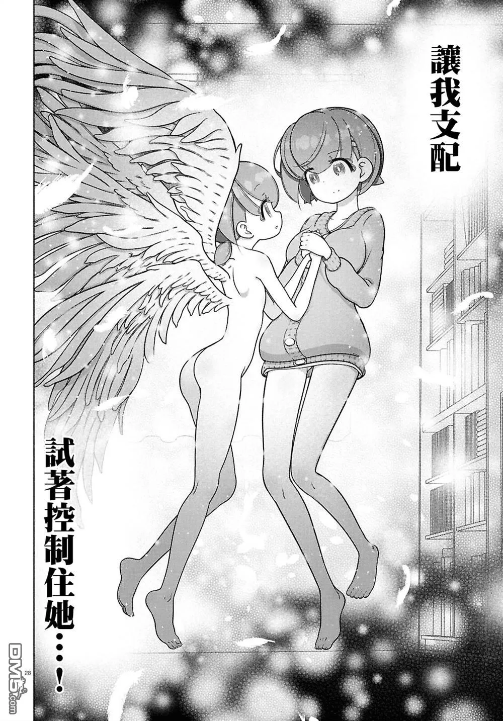 第78页