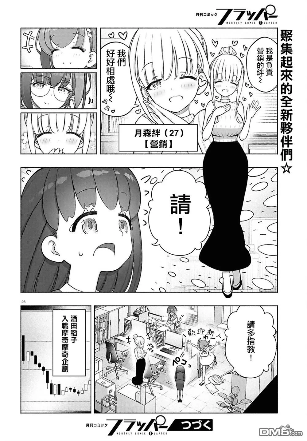 第72页