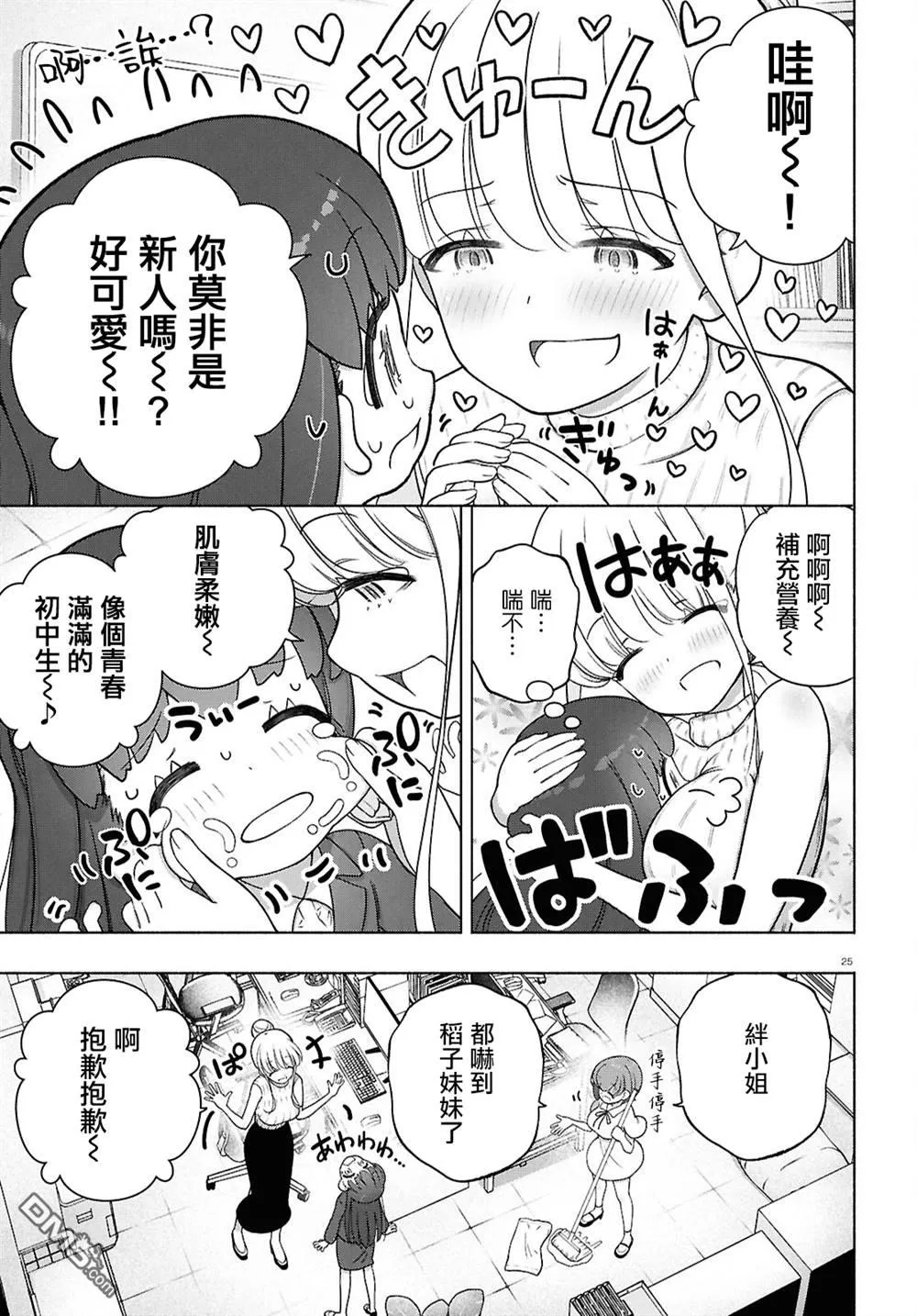 第69页