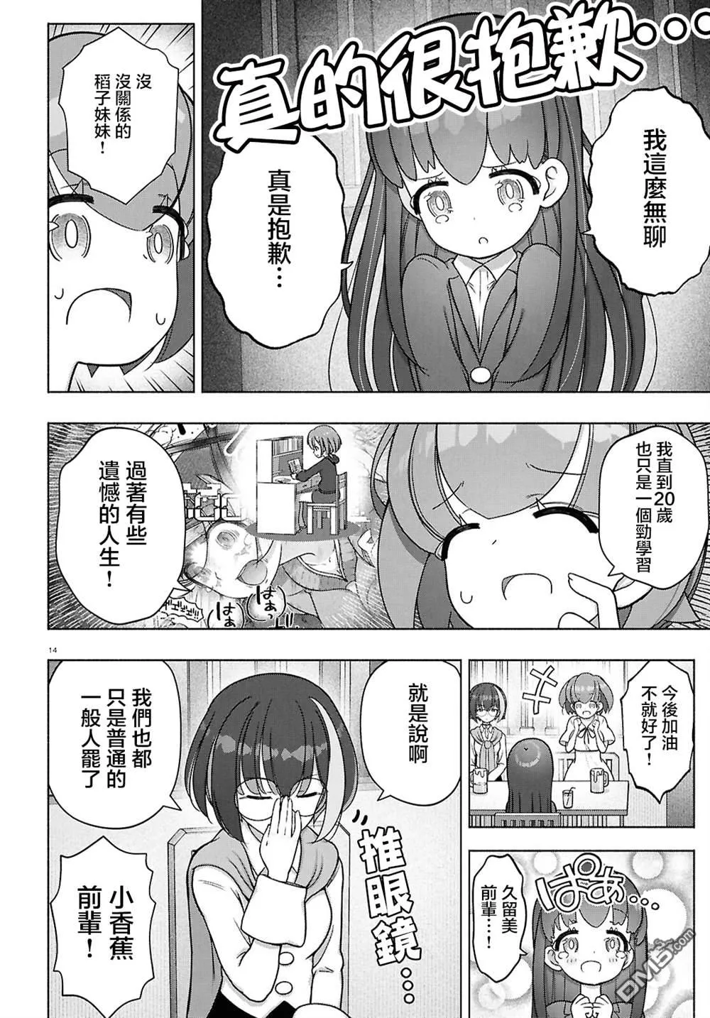 第48页