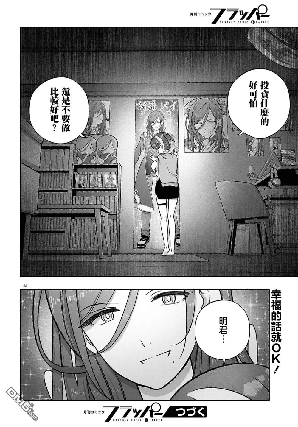 第93页