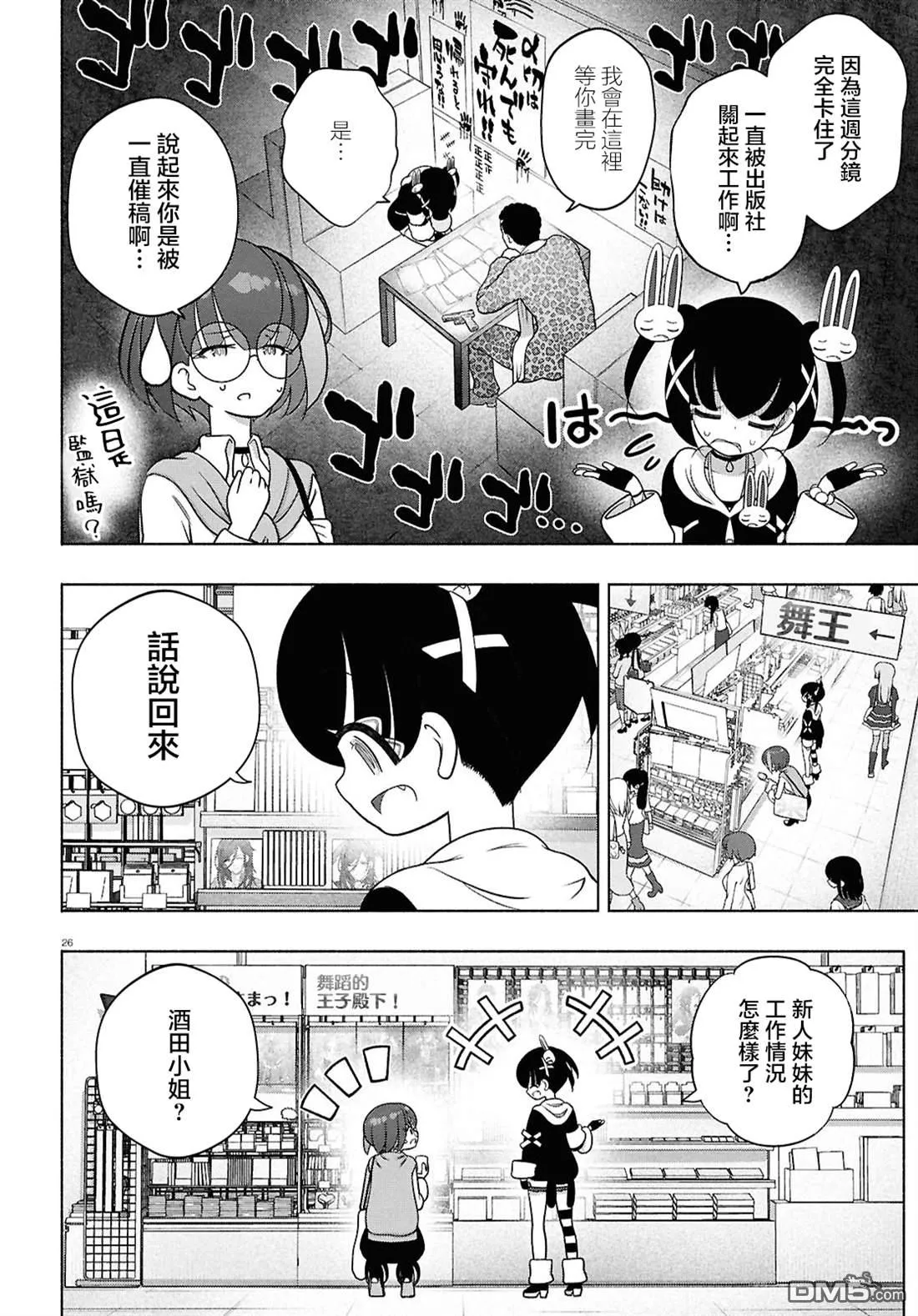 第75页