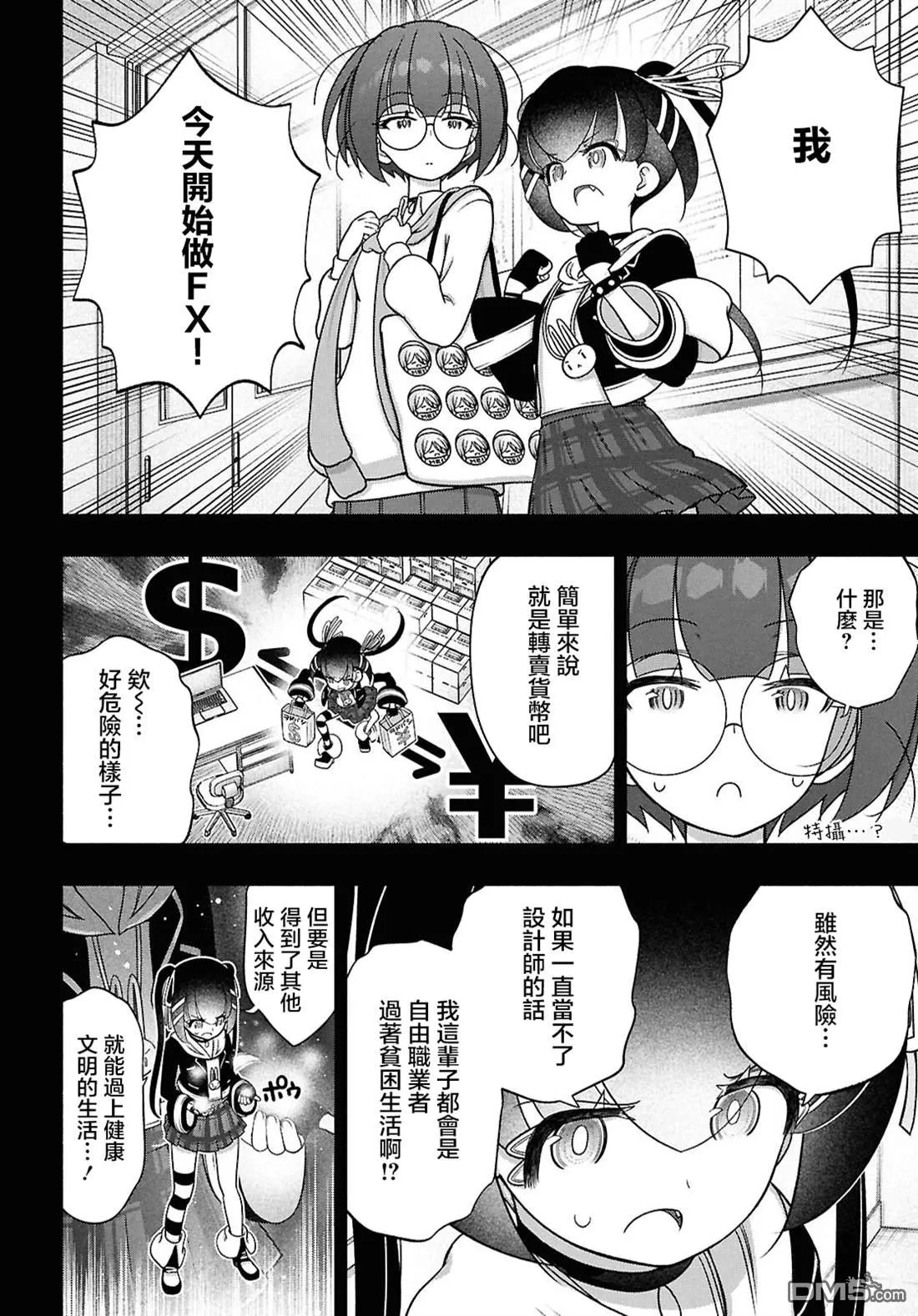 第21页
