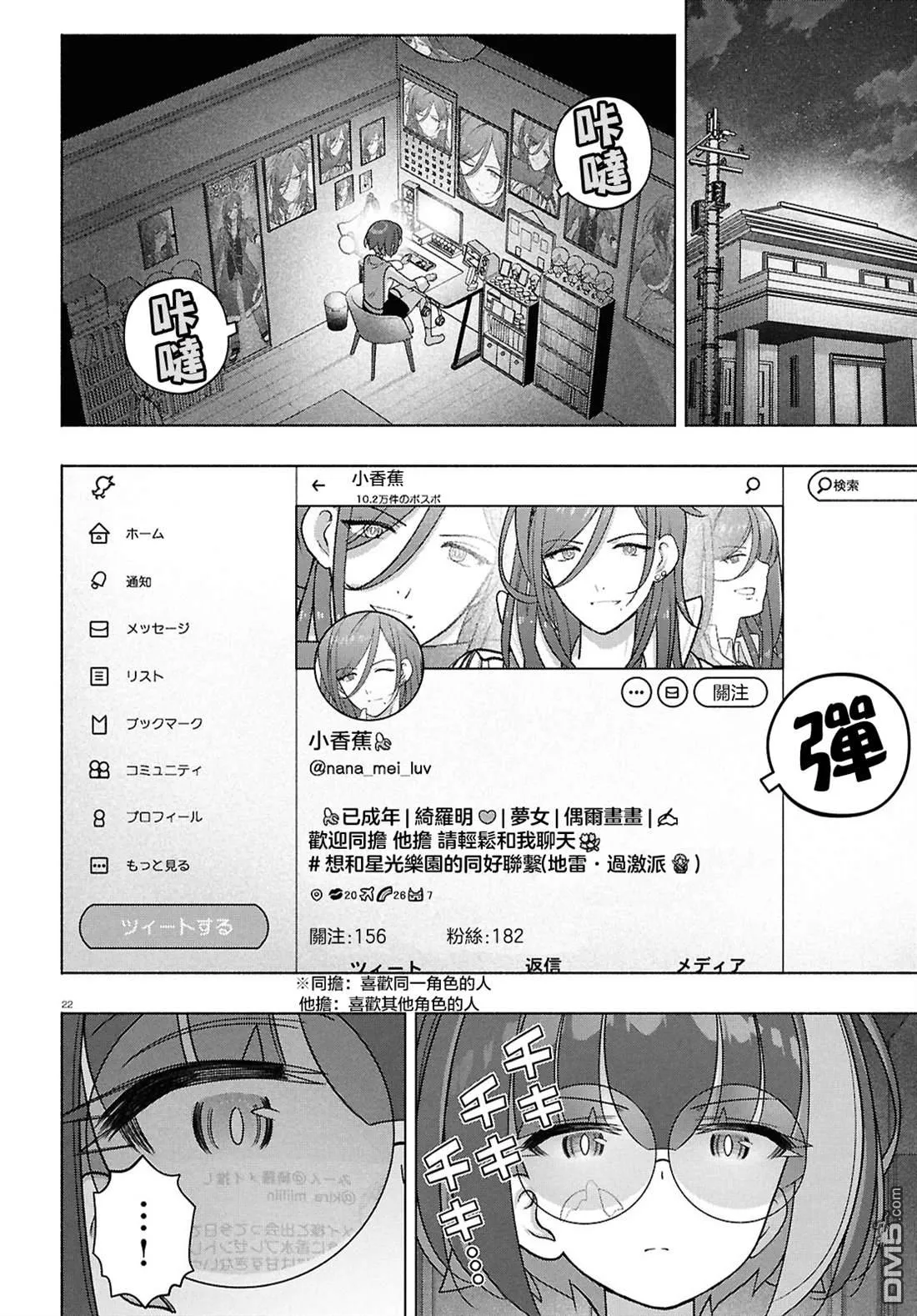 第63页