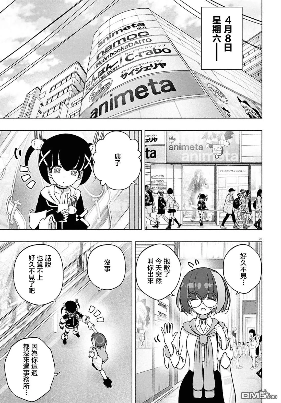 第72页