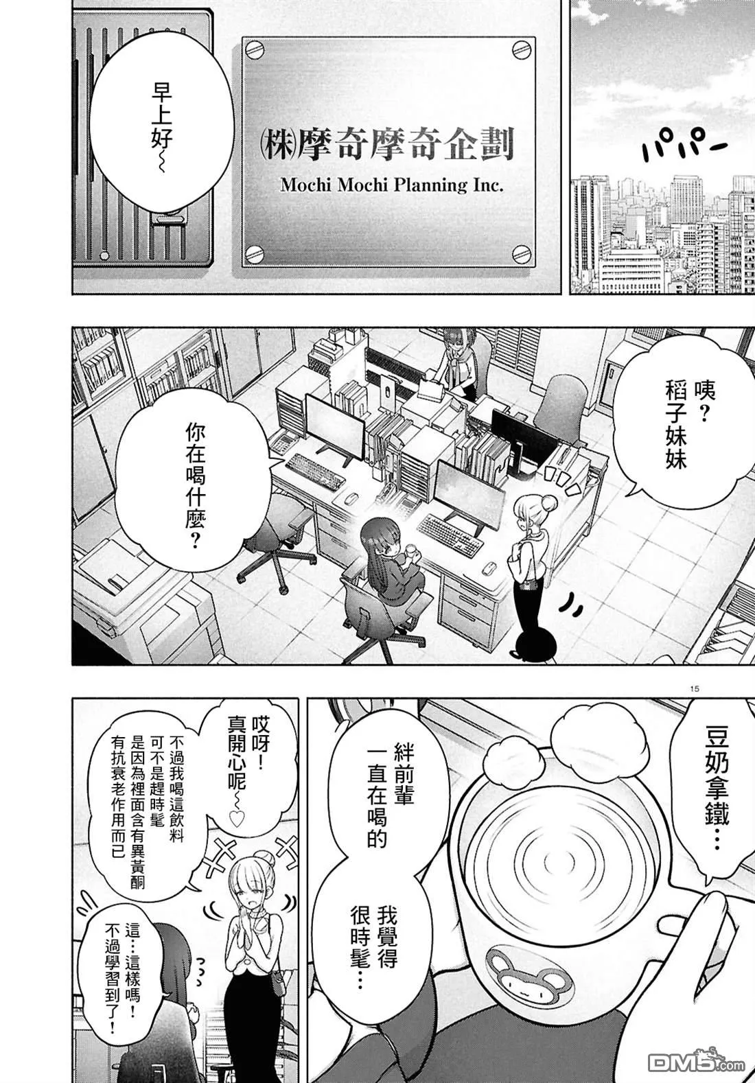 第42页