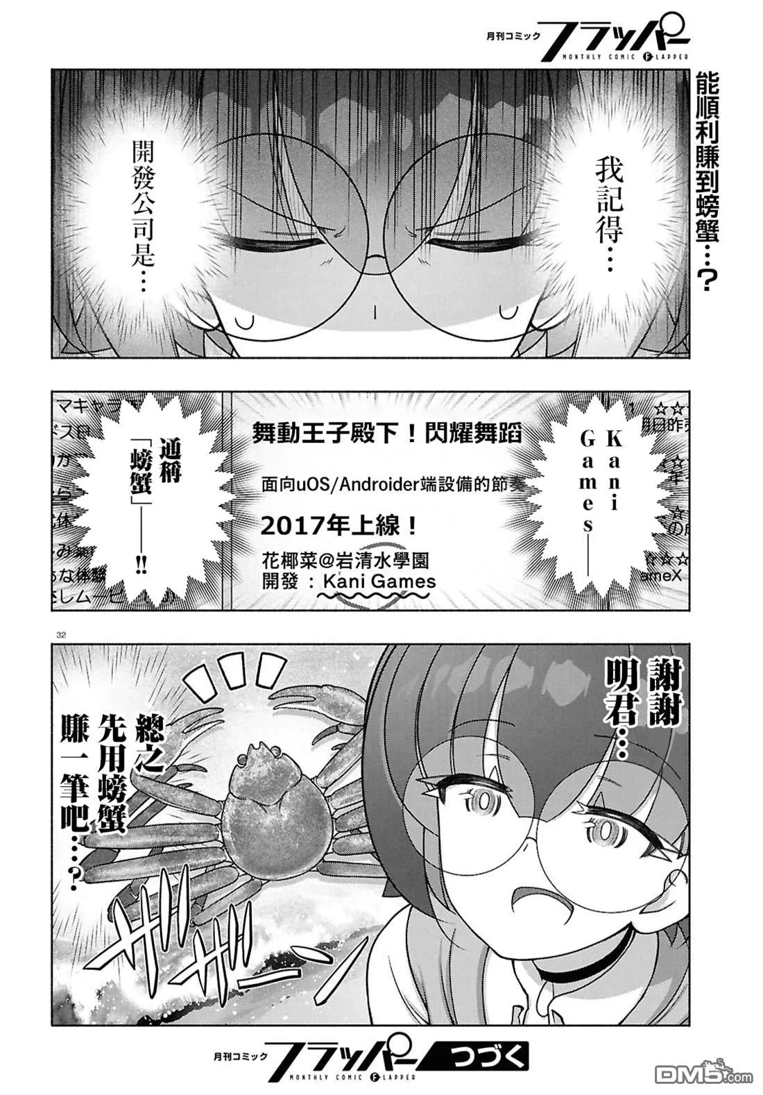 第93页