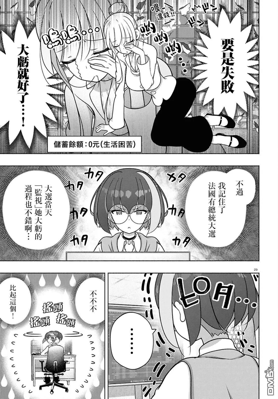 第84页