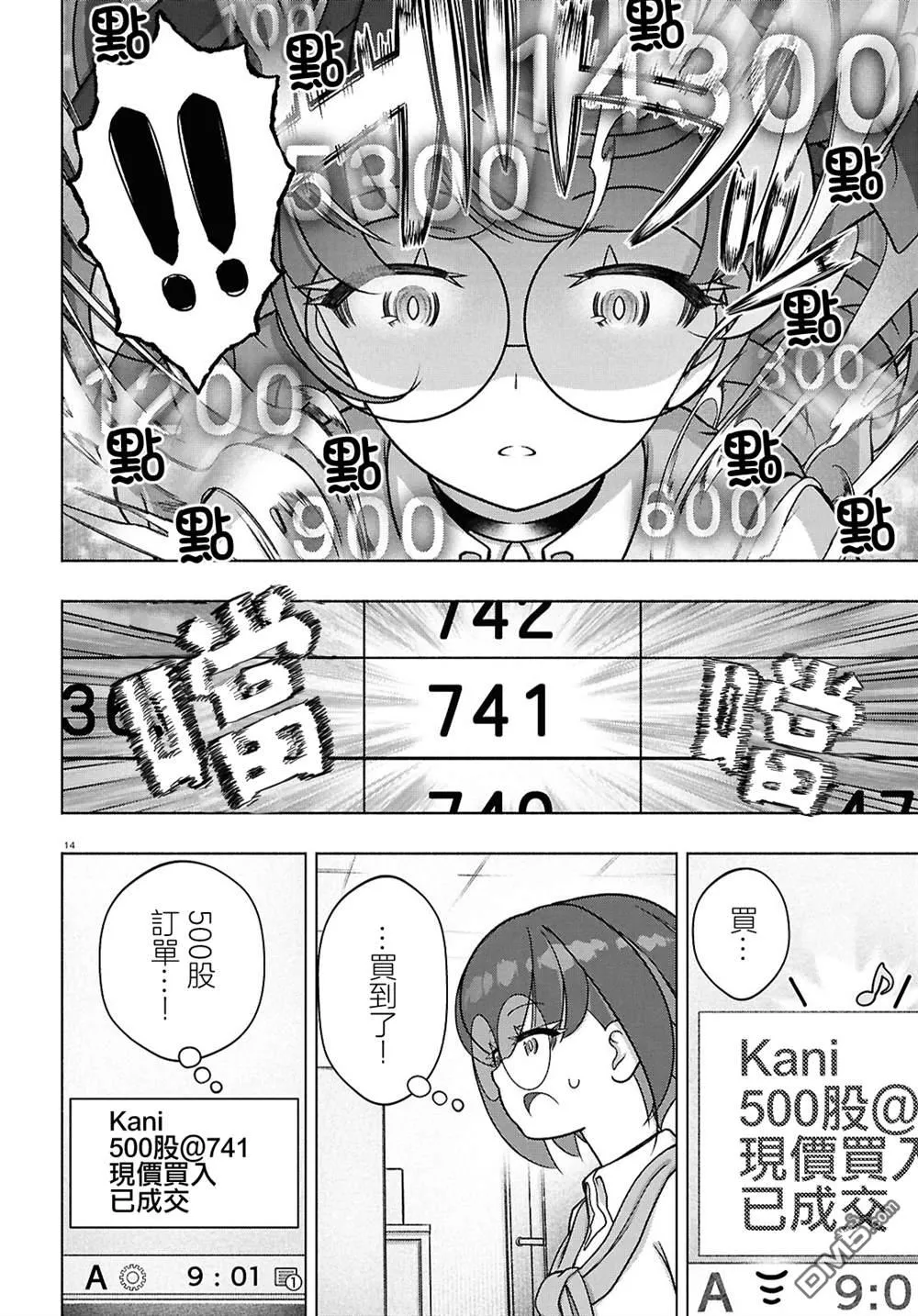 第48页