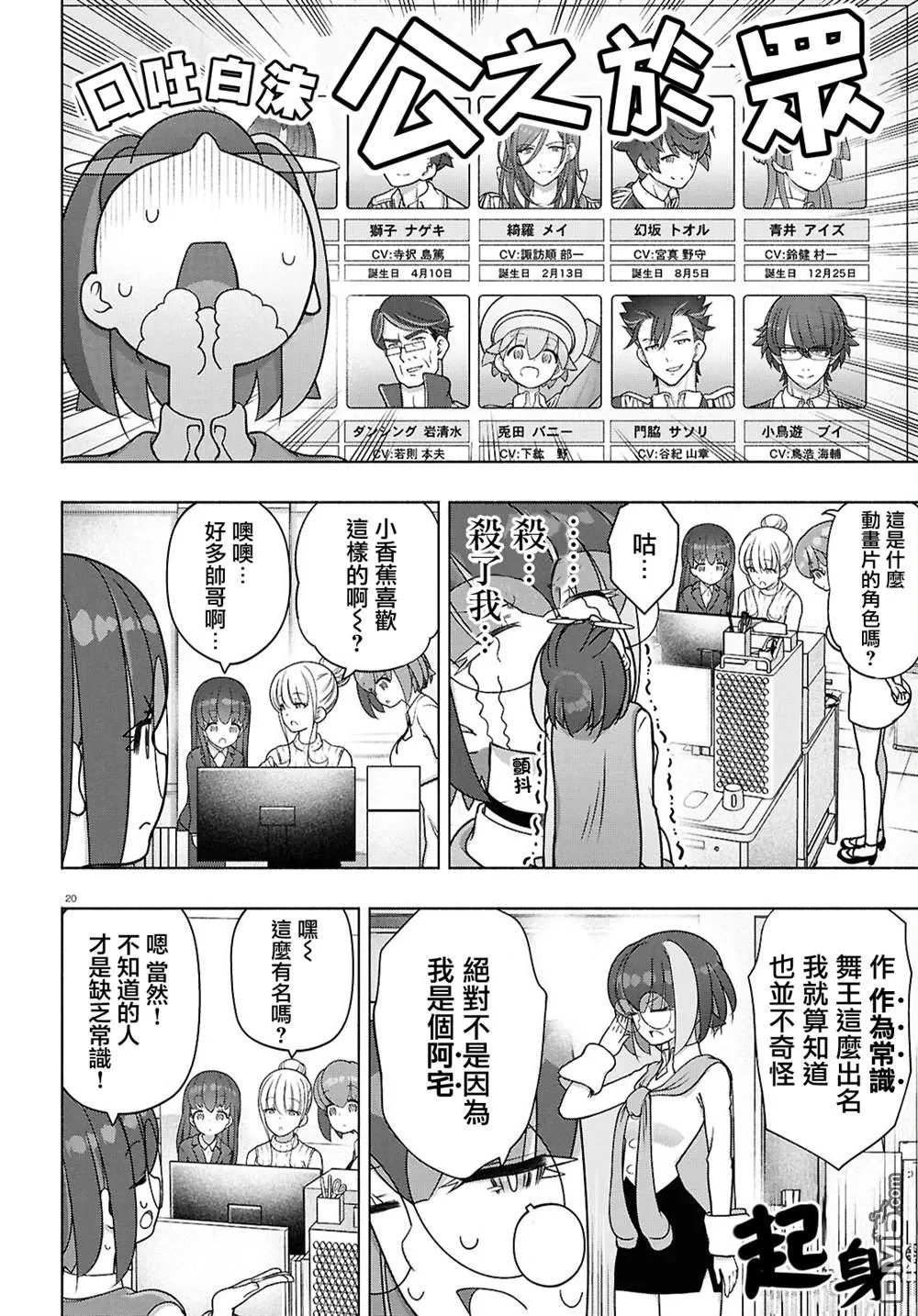 第66页