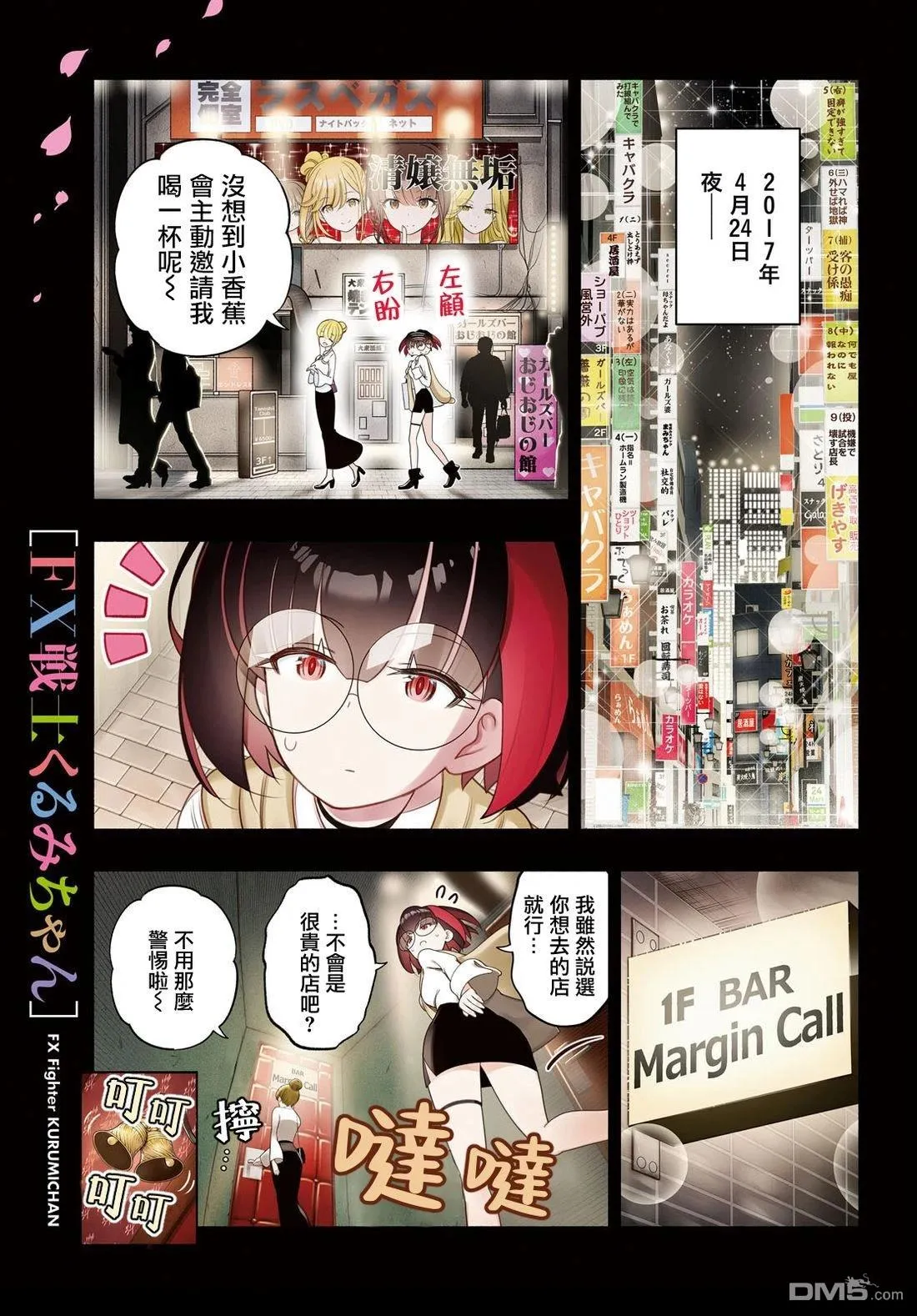 第0页