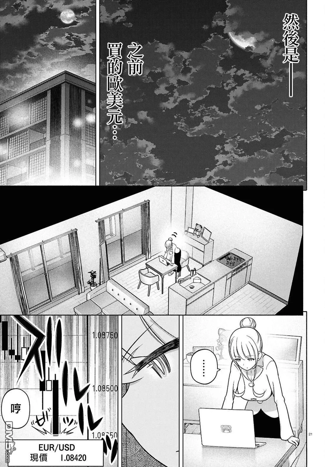 第69页
