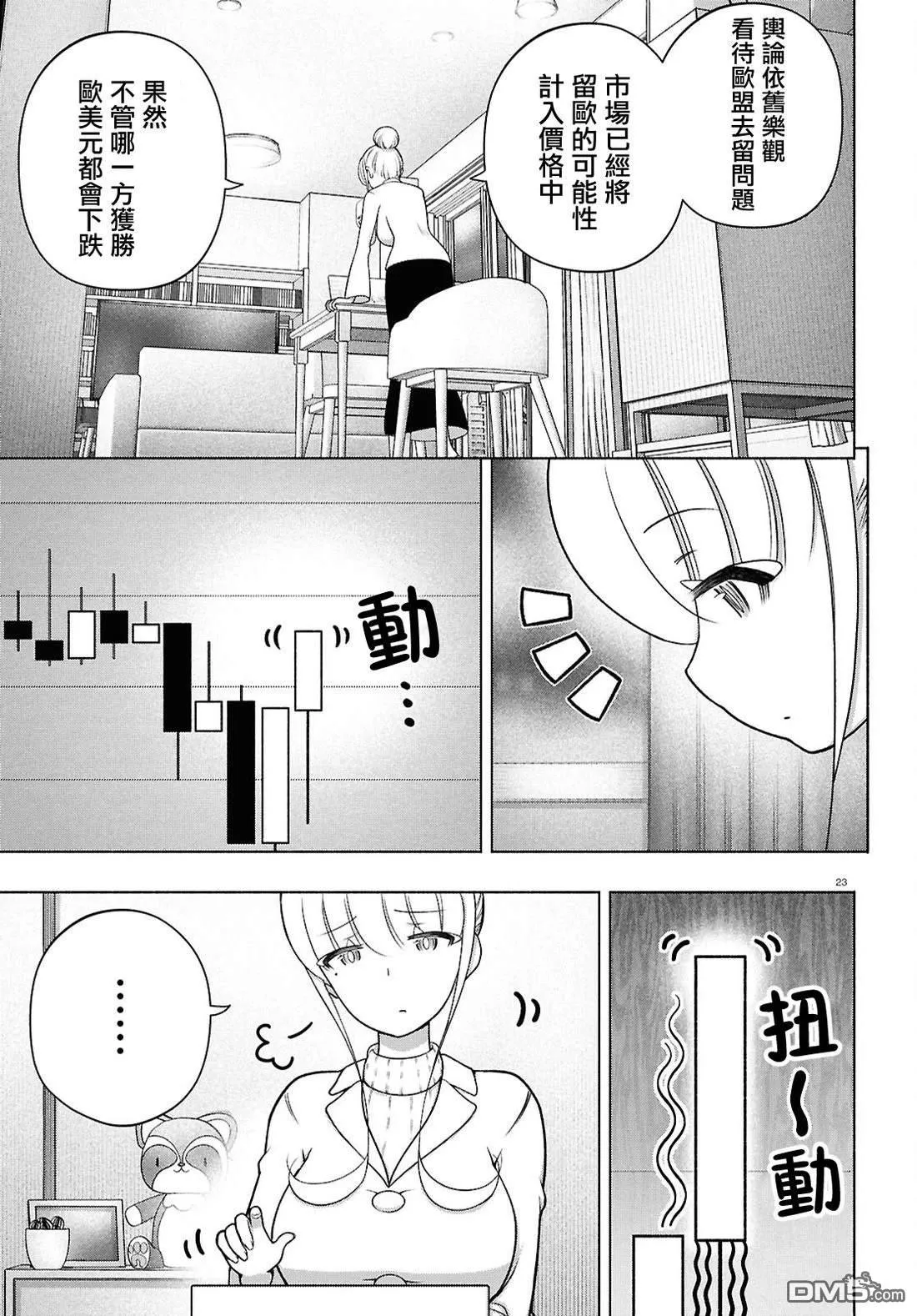 第75页