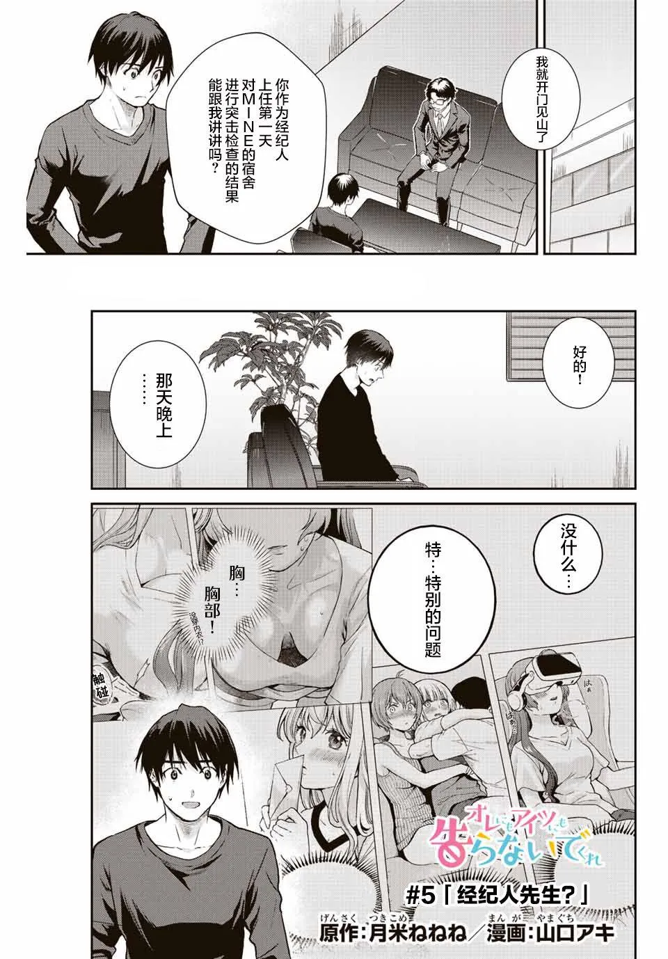第0页