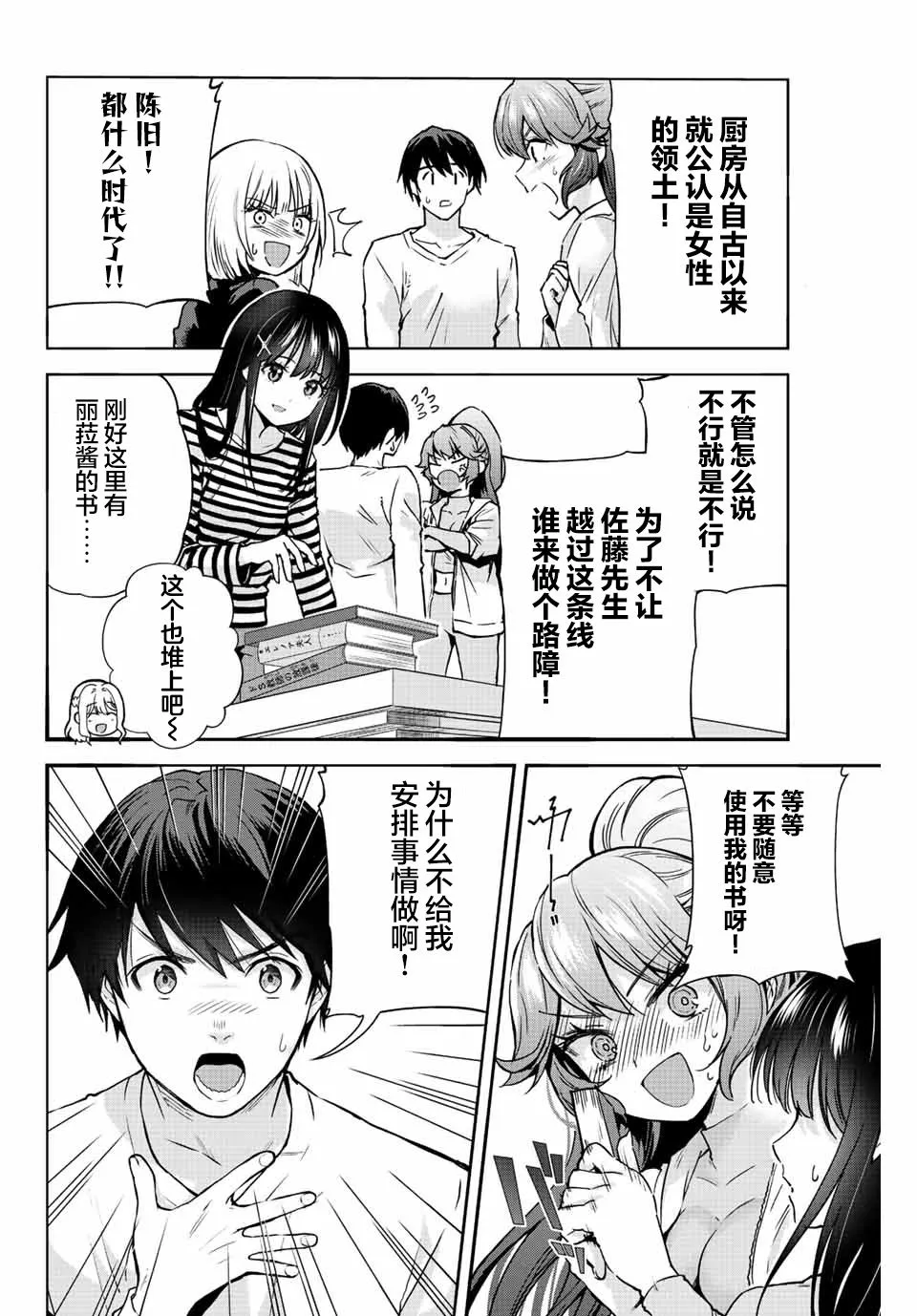 第3页
