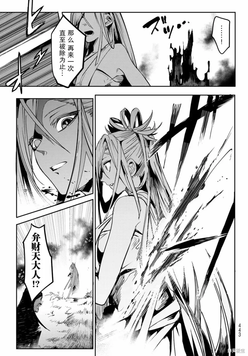 第123页