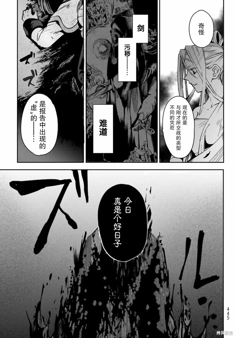 第129页