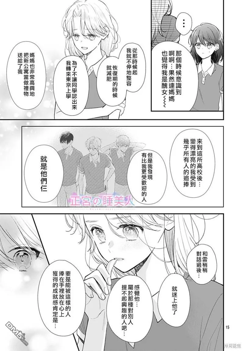 第42页