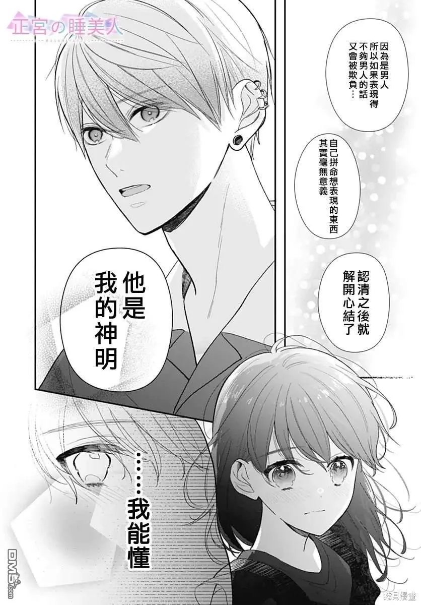 第57页