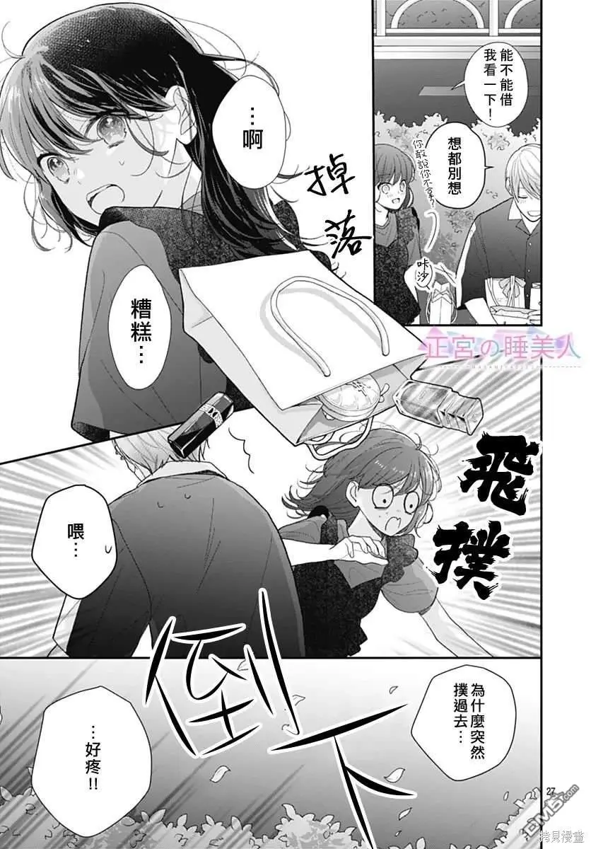 第78页