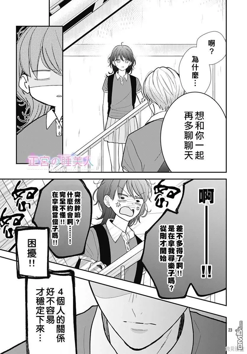 第66页