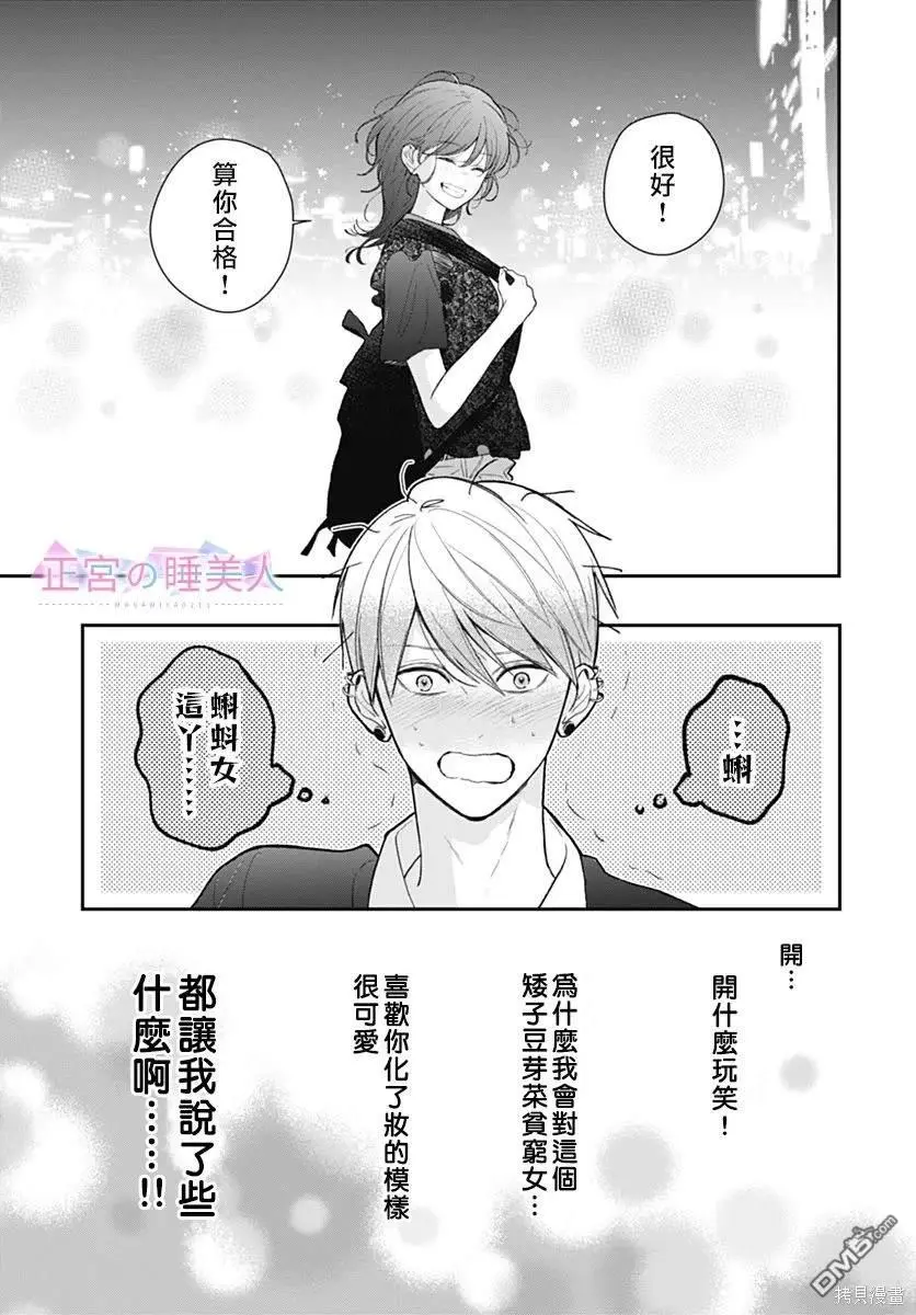 第30页