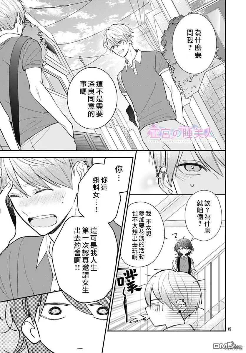 第54页