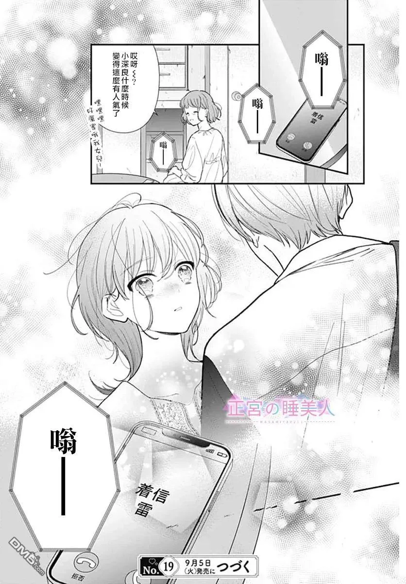 第75页