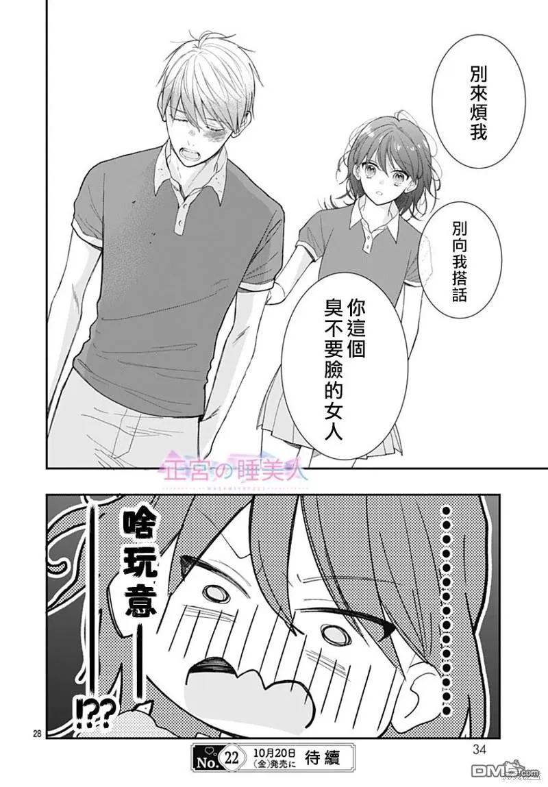第81页