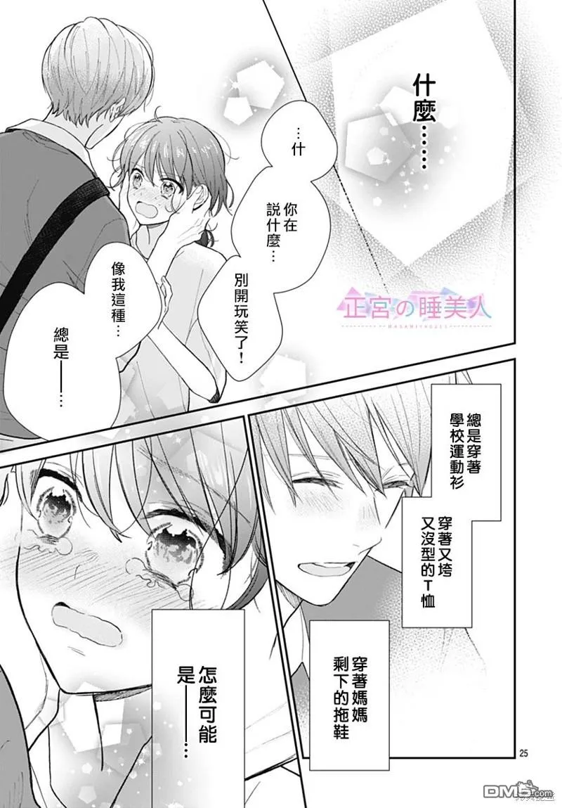 第72页