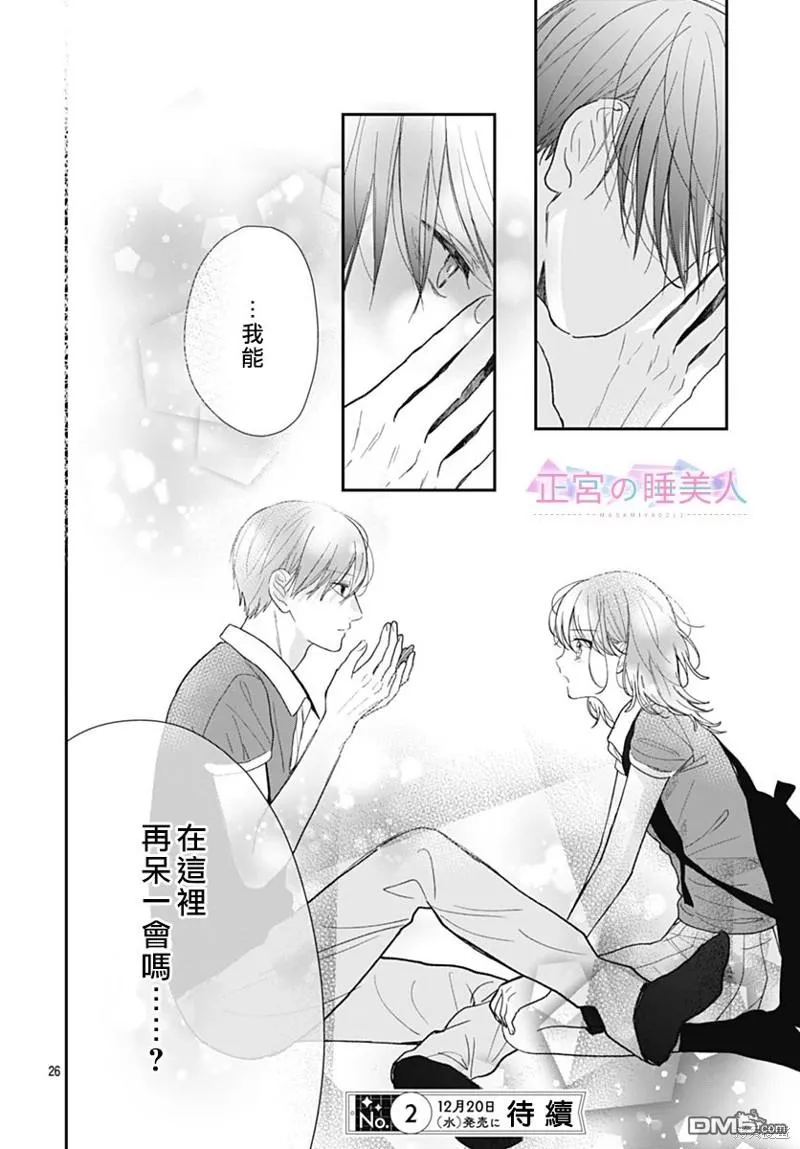 第75页