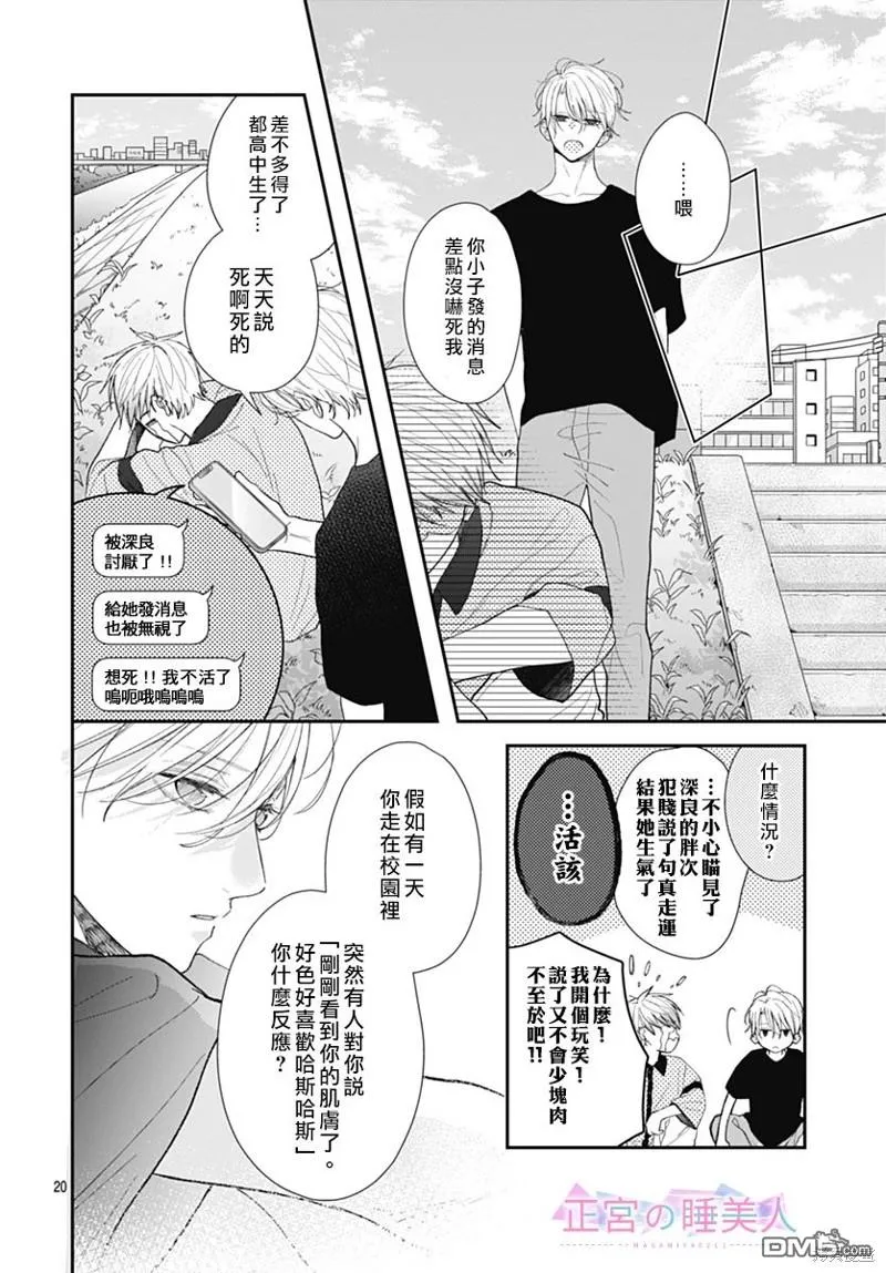 第57页