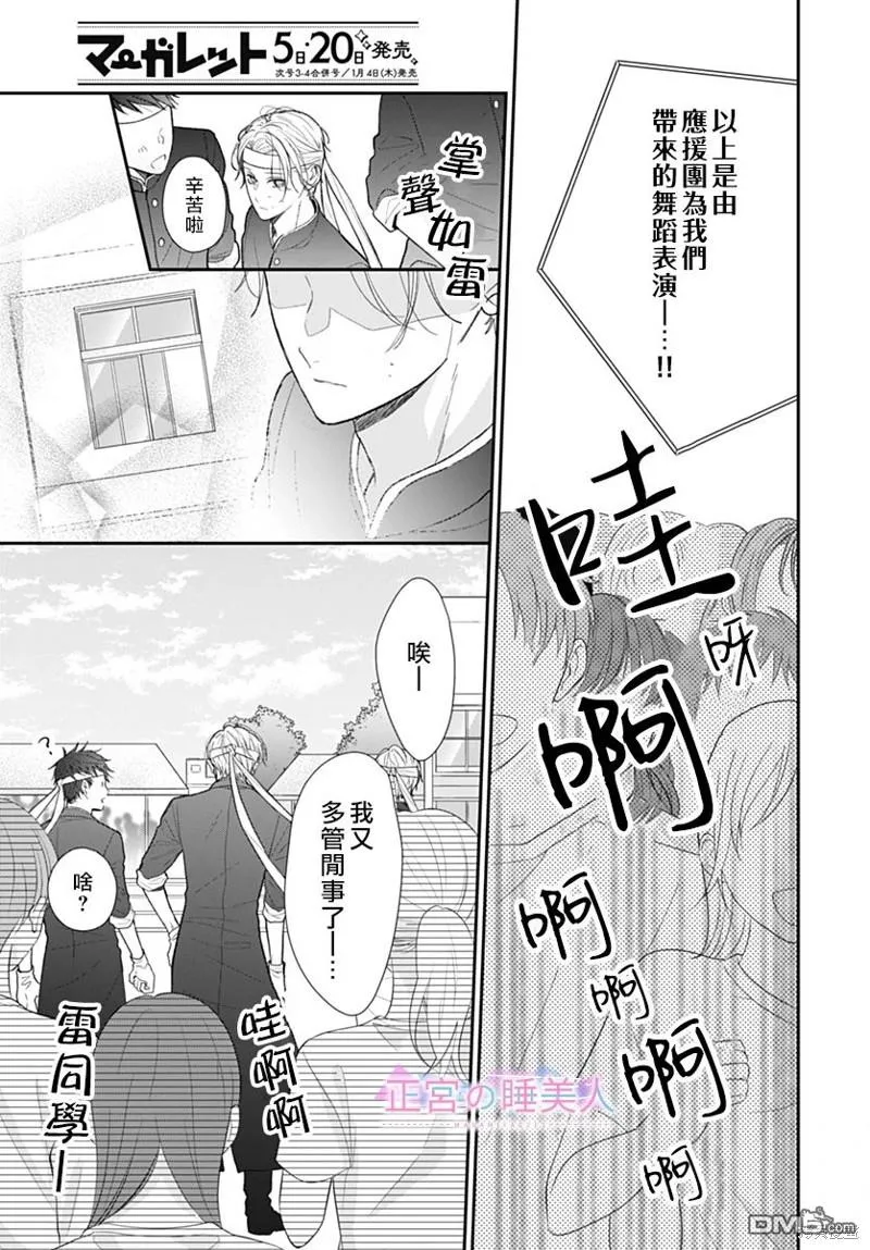第81页