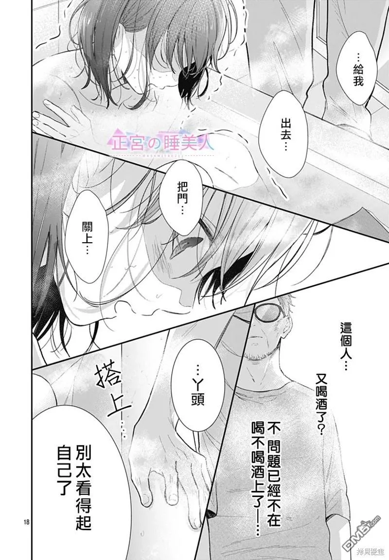 第54页