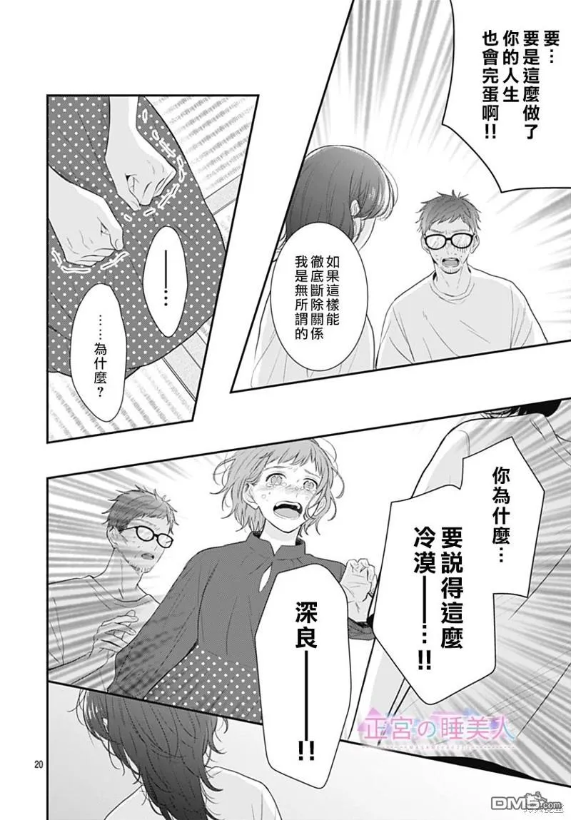 第54页